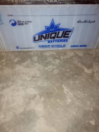 battery 12v 155AH 21Platas