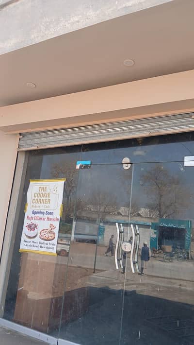 Bakery at adyala road