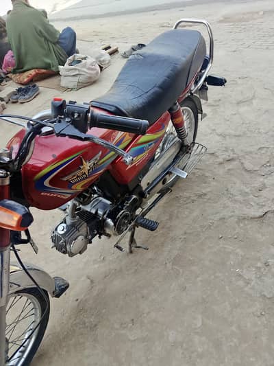 UNIONSTAR MODEL 2019 AD PAR KAR RABTA KARY