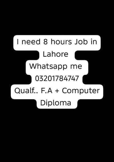 I need indoor Job in Lahore