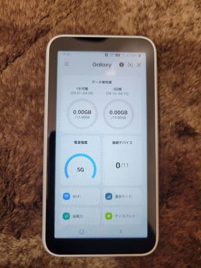 Samsung SCR01 5G Pocket Wi-Fi - High Speed - 5.3" Touch Screen