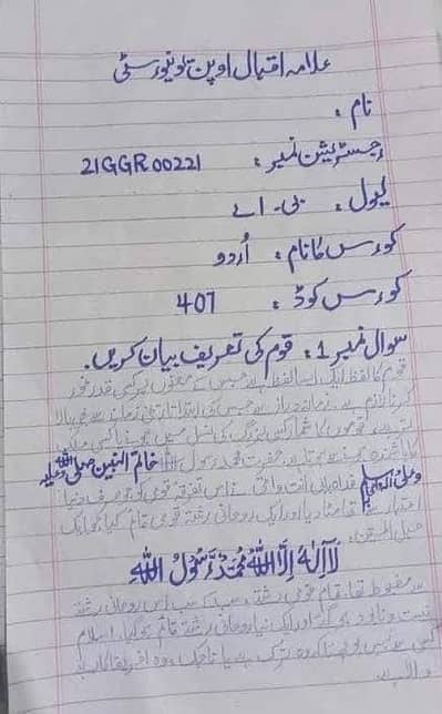 I write perfect assignments in minimum days  for AIOU .