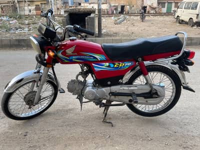 Honda 70
