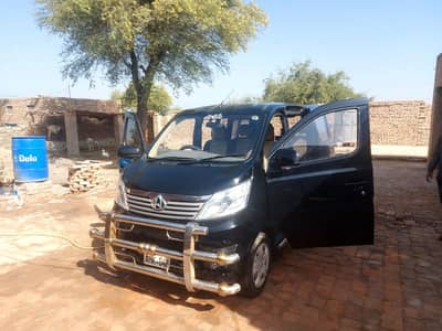 Changan Karvaan 2022