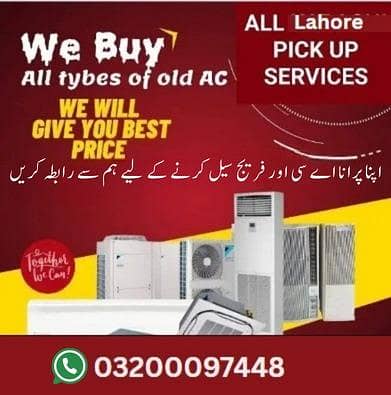 old ac sale purchase 03200097448
