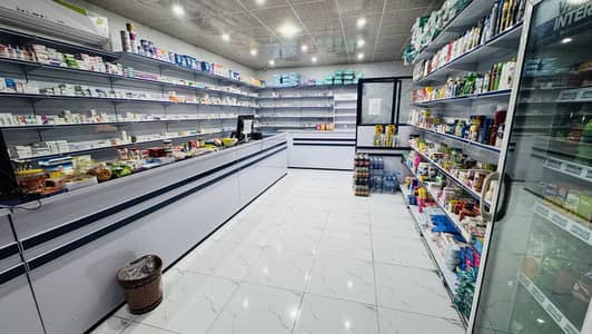 Pharmacy for sale