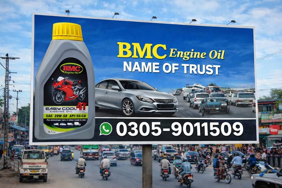 bmc easy cool engine oil 0
