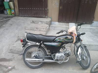 Honda CD 70 2023