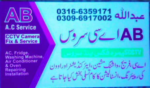 AC and CCTV camera installation and reparing 03096917002. . 03166359171