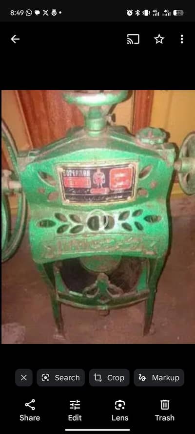Gola ganda Machine