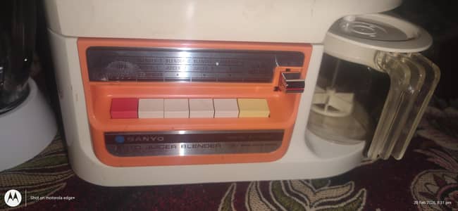 Sanyo auto juicer blender