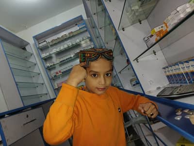 “Profitable Established Pharmacy – Prime Location, High Demand”