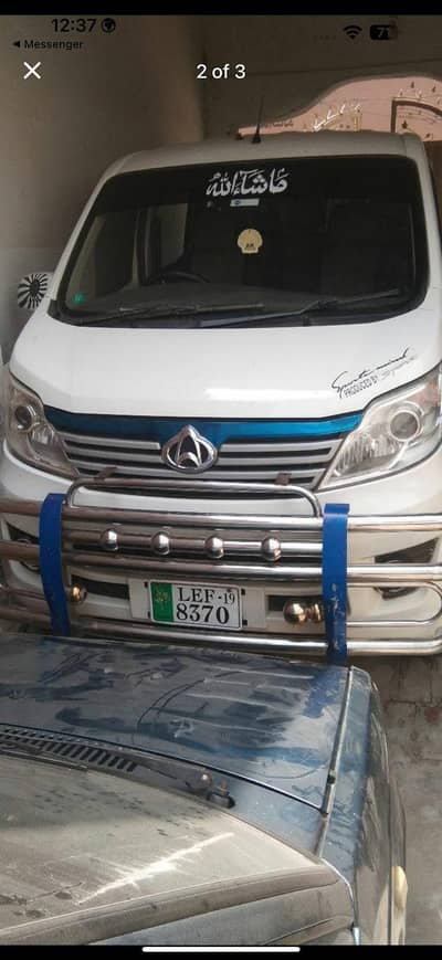 changan karwan 03130278474