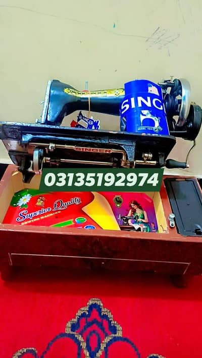 Brand New Original Singer With Cover Heavy weight Machine