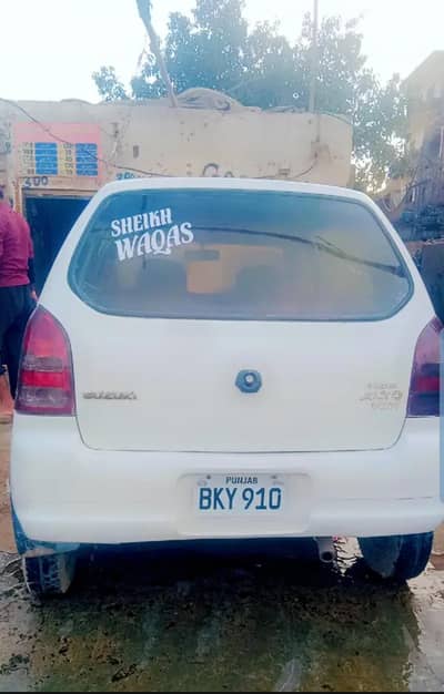 Alto 2008 Home used car