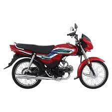 Honda CD dream 70cc