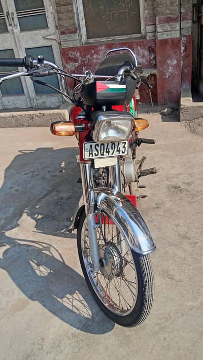 Honda CD 70 22 modal