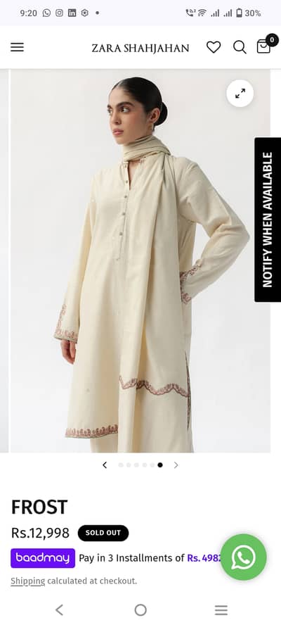 Zara Shahjahan Winters Farshi Shalwar- 3 piece set