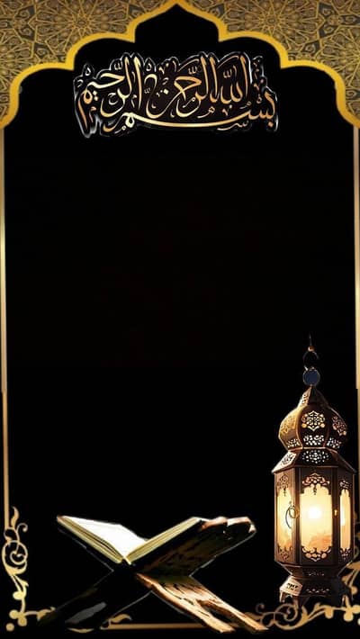 Online Quran teacher