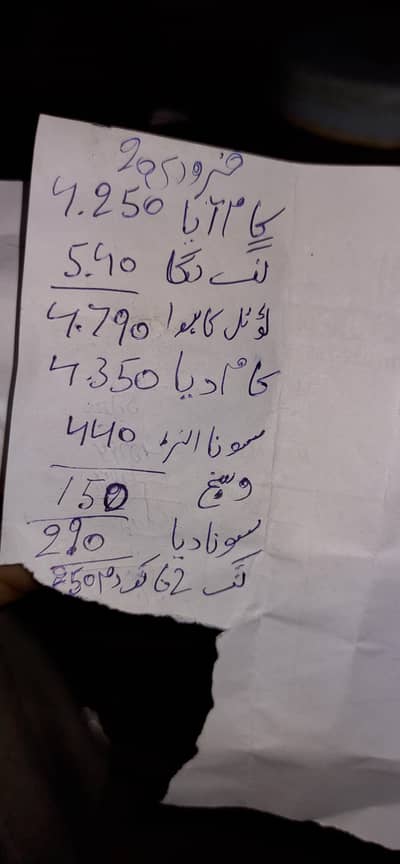 superstar bike 03123778573