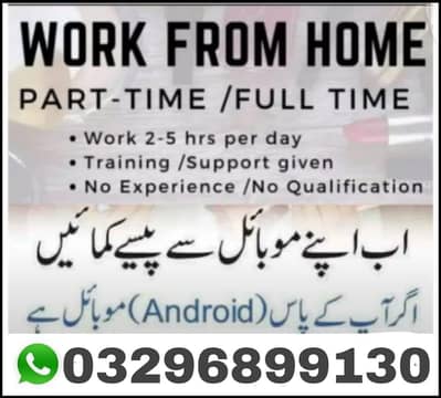 onlinejobs