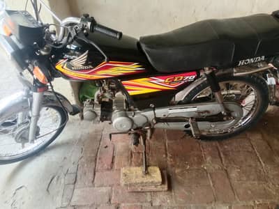 Honda cd 70