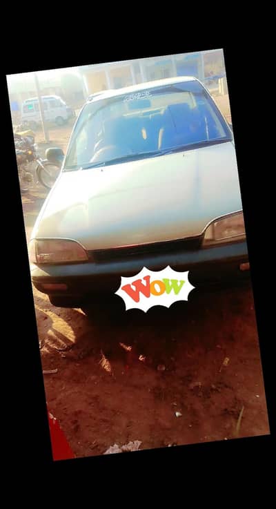 come quickly and take your gift