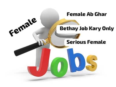 female ab Ghar batha online job Kara  03286160885