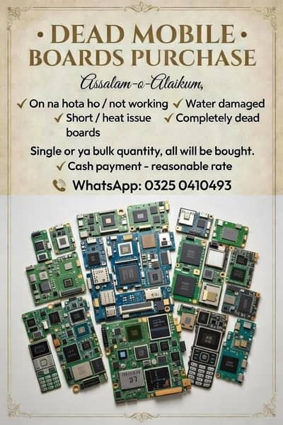 dead mobiles boards humein sale karein