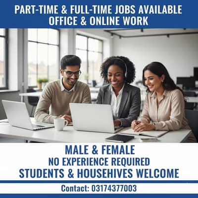 full time part time online office work available