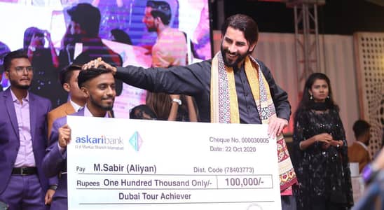 03122879030 WhatsApp rabta karein