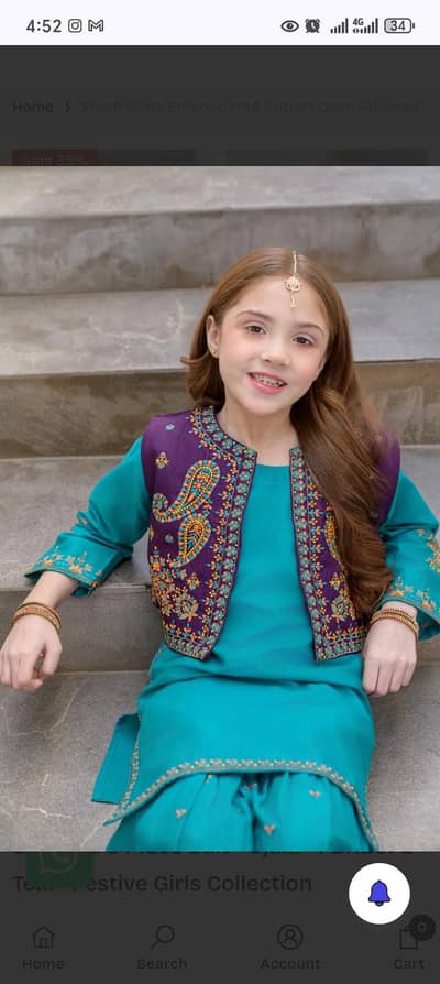 Bottom Style	Flared gharara