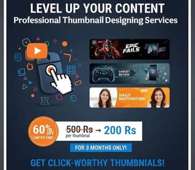 aik larka ya larki ki zaroot hai thumbnail banya Ka liye