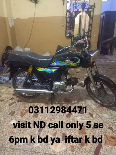 bionic 2011 in Lalukhet add details parhe 03112984471