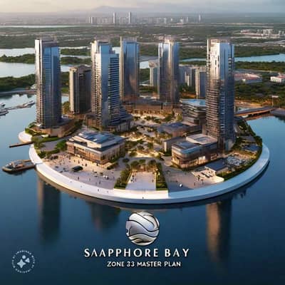 RUDA 15 MARLA File With All dues clear Govt of punjab project