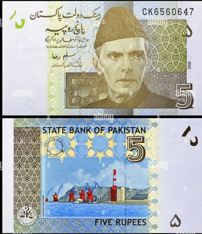 5 Rupees Old Not