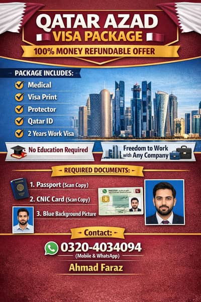 QATAR AZAD VISA WITH 100 PERCENT GURANTEE