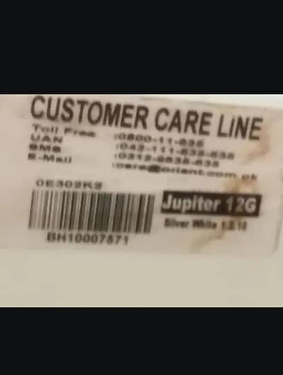 like a new orient AC DC