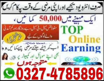 online job Pakistan