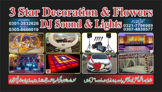 dj sound trust chokta for sale