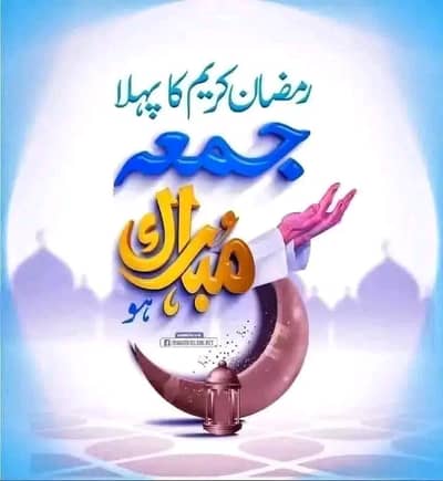 Mujje Zakat Fund say Help kardain