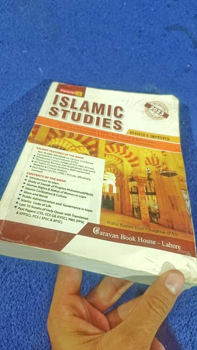 Islamic Studies  (Caravan 2023) – CSS/PMS – Excellent Condition