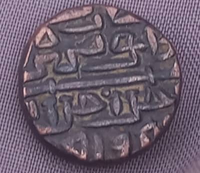 Antique Coins & Rare Medals