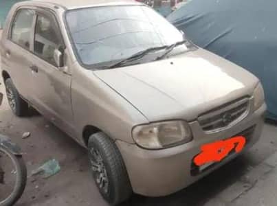 Pick & Drop Service   Alto VXR