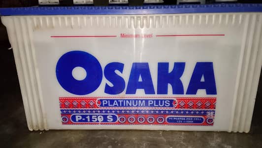 Osaka 19 plates ( 12v ) Platinum plus
