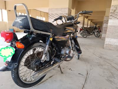 Super Power SP70 2019