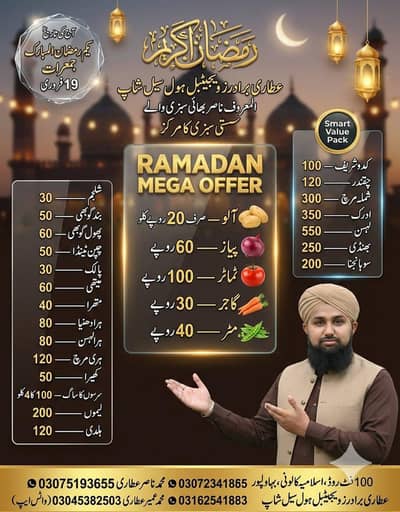 potato fries k kaam k liay banda chahiay Jo expert ho fries bananay ma