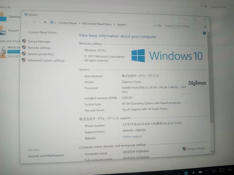 MICROSOFT TOUCH LAPTOP 2