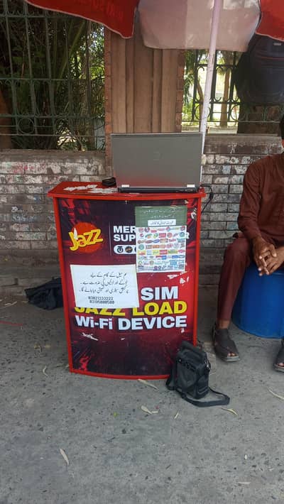 MARKETING STAFF REQUIRED