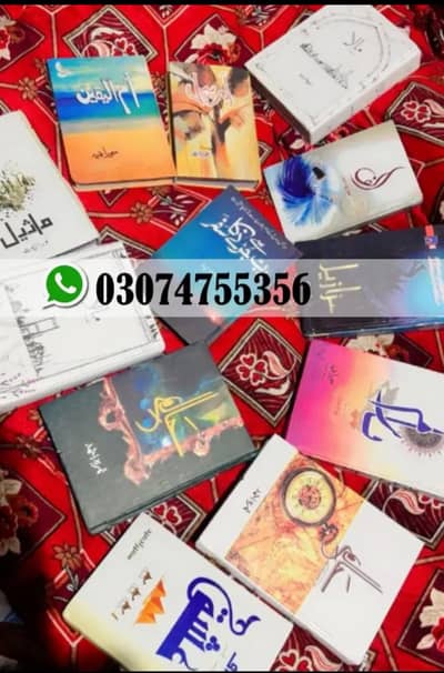 Urdu english novels.